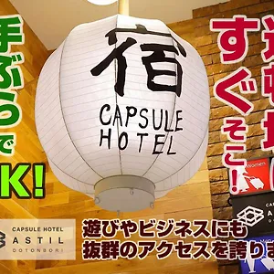 Capsule Astil Dotonbori Capsulehotel